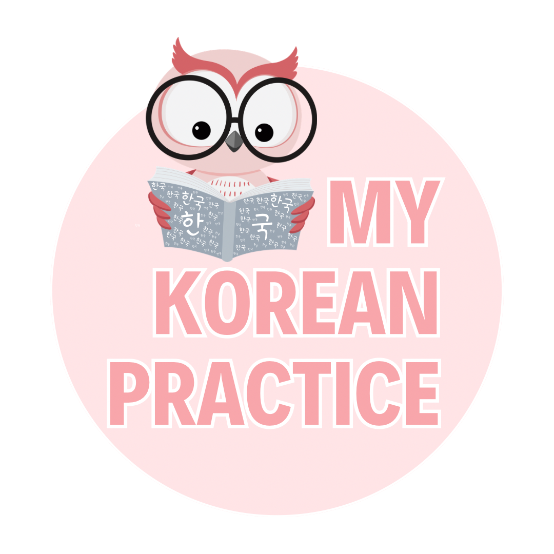 My Korean Practice